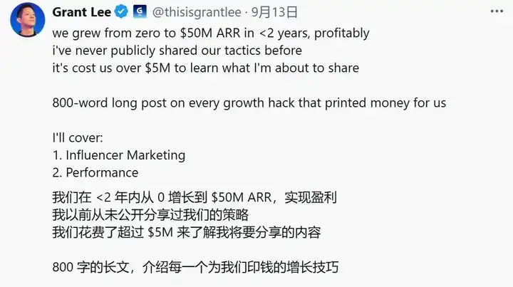 Gamma创始人首次公开：如何在2年内做到 $50M ARR