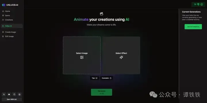 搞擦边的 AI Web 产品，这么吸金吗？