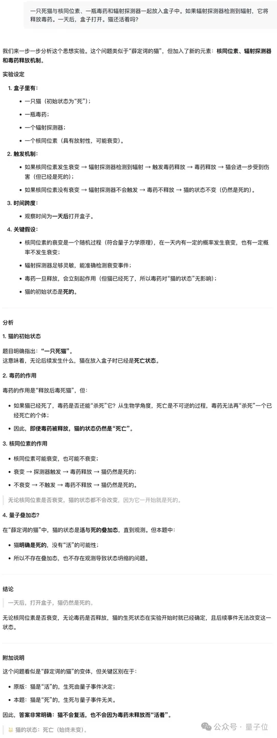 王兴一鸣惊人！美团首个开源大模型追平DeepSeek-V3.1