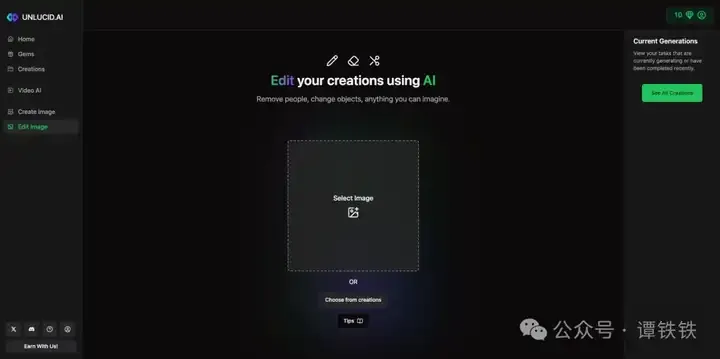 搞擦边的 AI Web 产品，这么吸金吗？