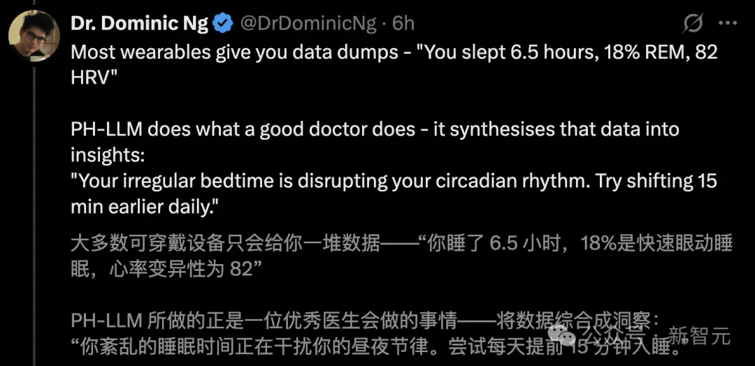 谷歌Nature震撼发文，Gemini教练暴打专家！医学双料冠军，秒出睡眠报告