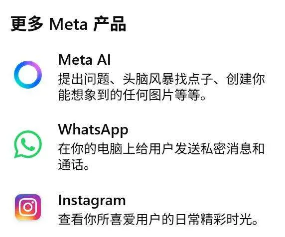 Reels支持翻译对口型,Meta短视频的“全村希望”正在靠AI突围