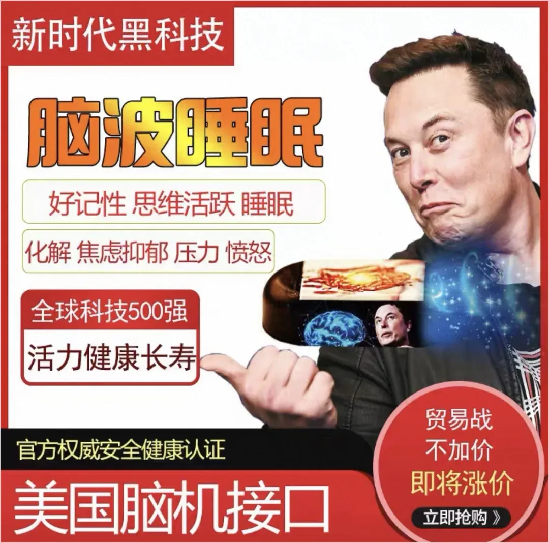 我潜伏进了