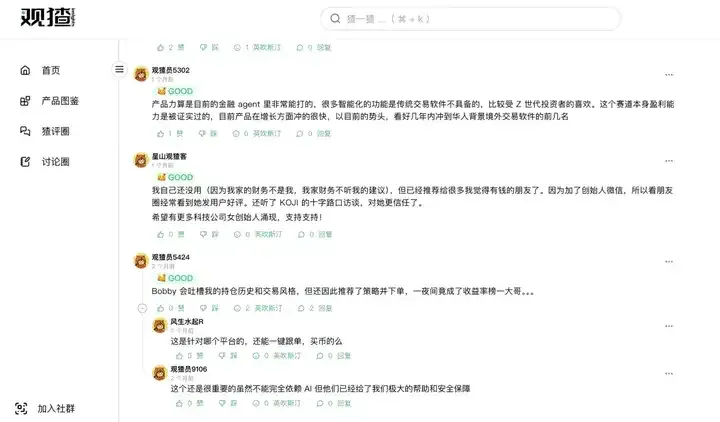 专访 RockFlow Vakee：AI 如何重构投资体验，让金融“说人话”