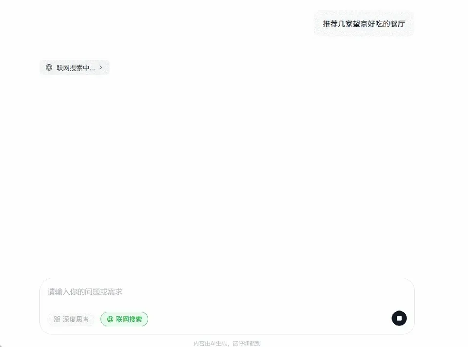 冲上热搜!美团大模型,靠「快」火了
