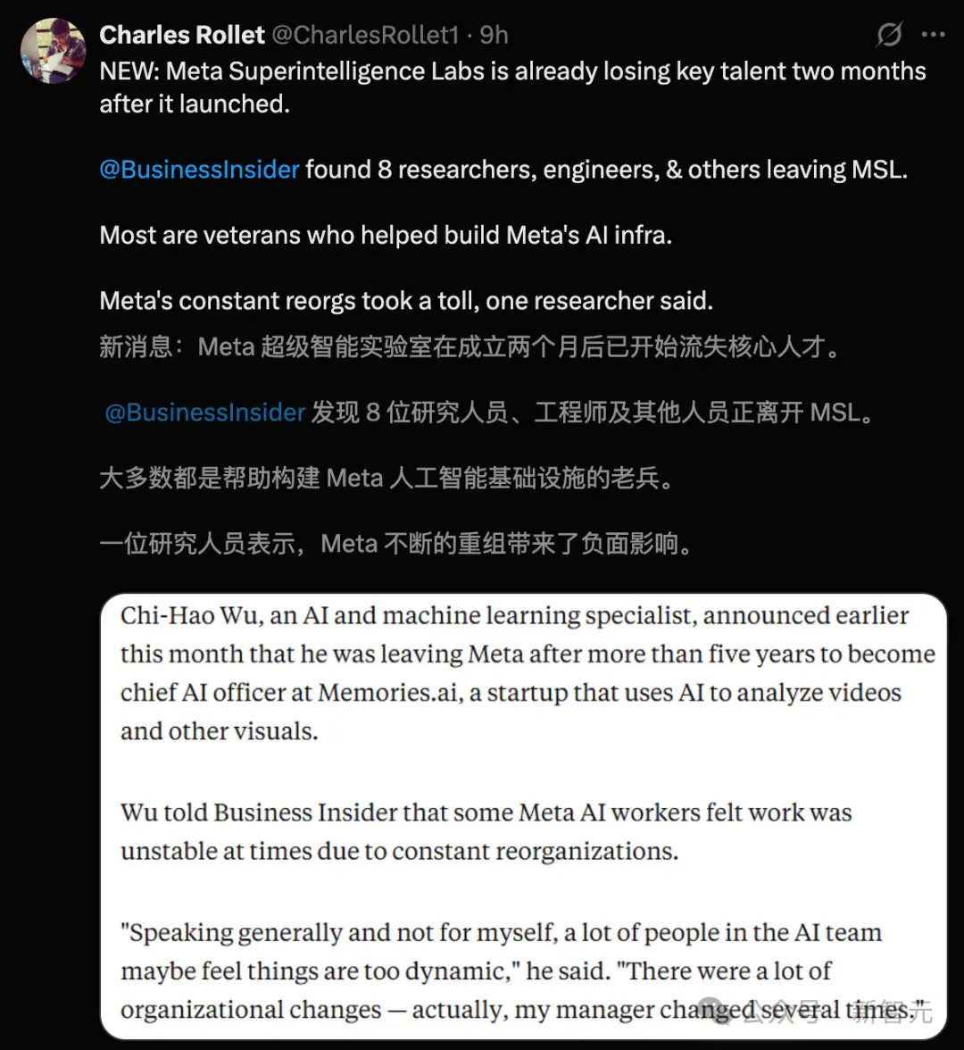 小扎噩梦来了！MSL两月爆雷8人闪辞，PyTorch元老出走实验室人心崩盘
