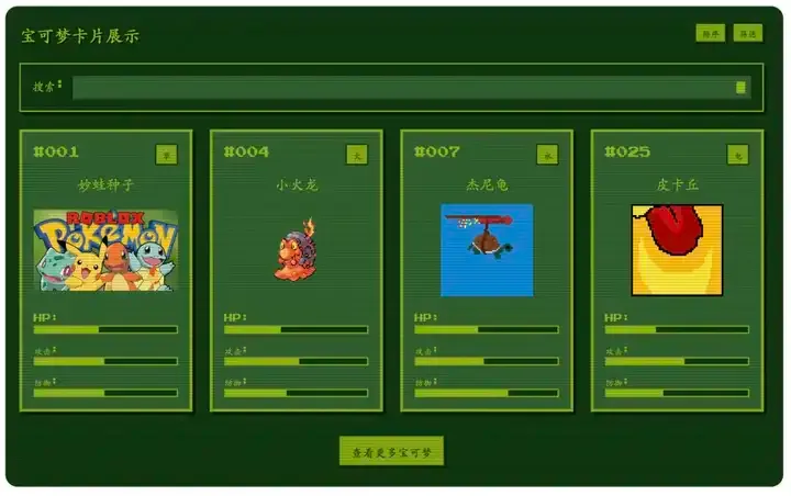 蚂蚁即将上线通用 Agent
