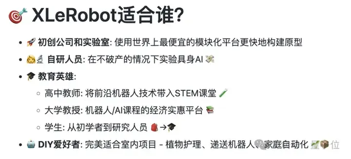 3999让机器人家务全包，抱抱脸联合创始人：开源YYDS！