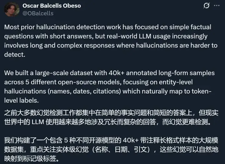 AI胡说八道这事，终于有人管了？