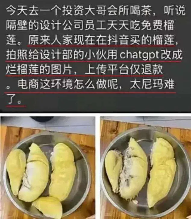 花生上树了?AI 竟然敢这么玩