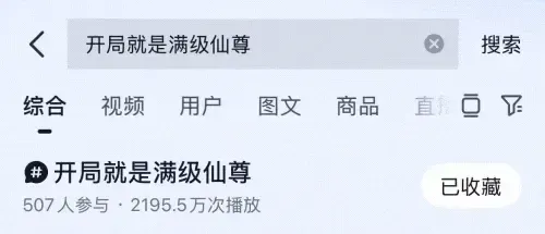 AI漫剧杀疯了，测出率高达50%-75%，市场到底更吃哪种画风？