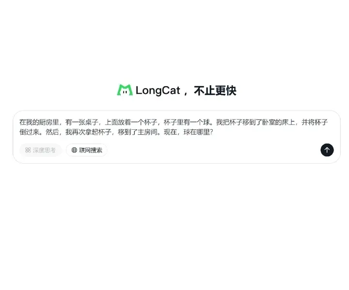 冲上热搜!美团大模型,靠「快」火了