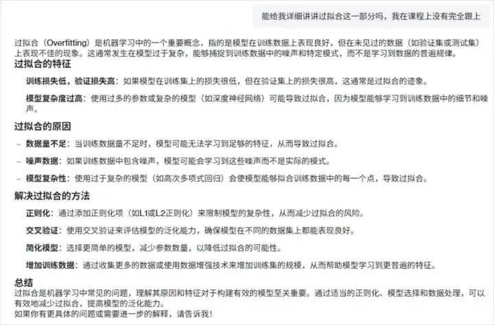 安利5个我觉得超酷的AI学习大法。