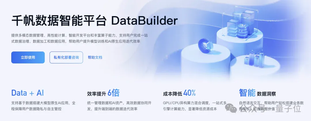 AI搜索MCP服务来了，Agent直接链接实时信息！刚刚，百度智能云打出了张“王牌”
