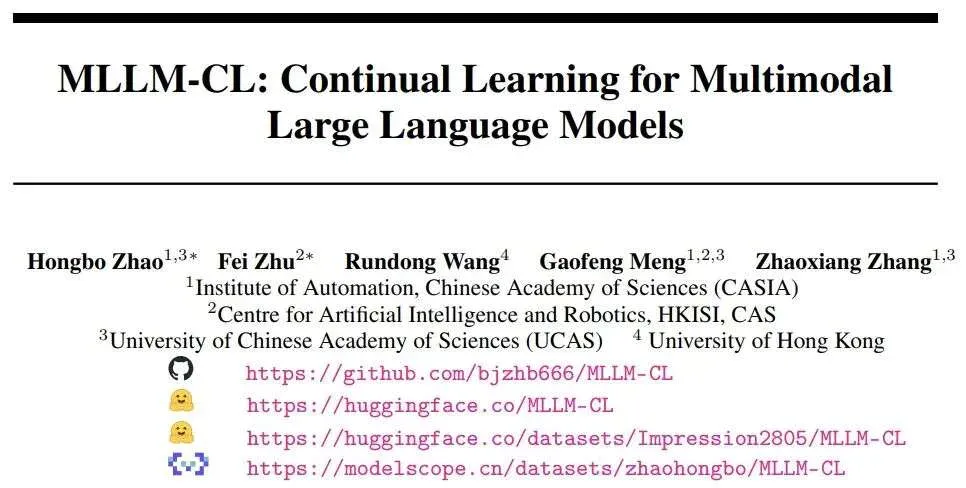 多模态大模型持续学习系列研究，综述+Benchmark+方法+Codebase一网打尽！