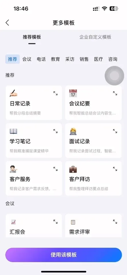 一款让人欲罢不能的AI硬件