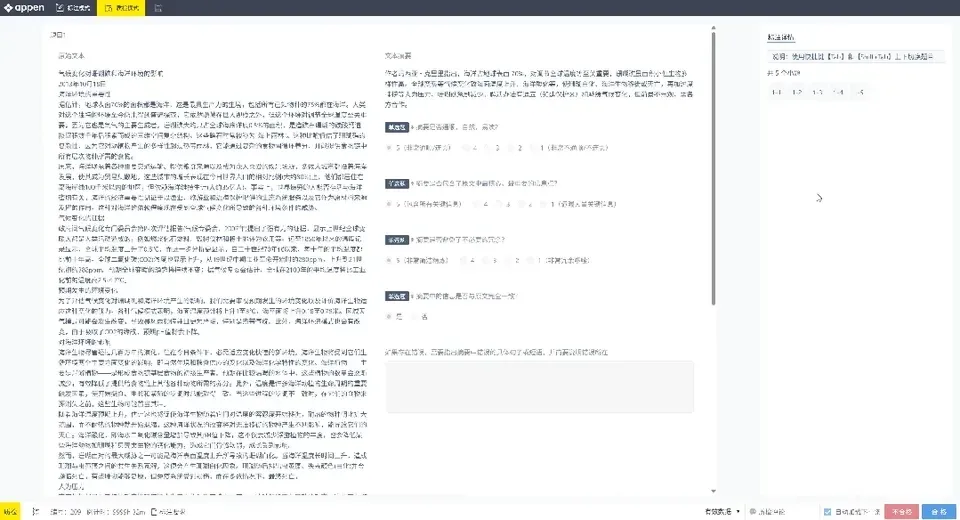 小扎豪掷143亿，却换不来AI燃料！数据之争下半场，中国冲出一匹黑马