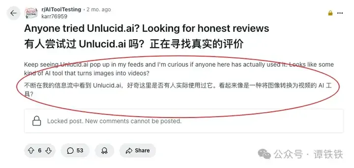 搞擦边的 AI Web 产品，这么吸金吗？