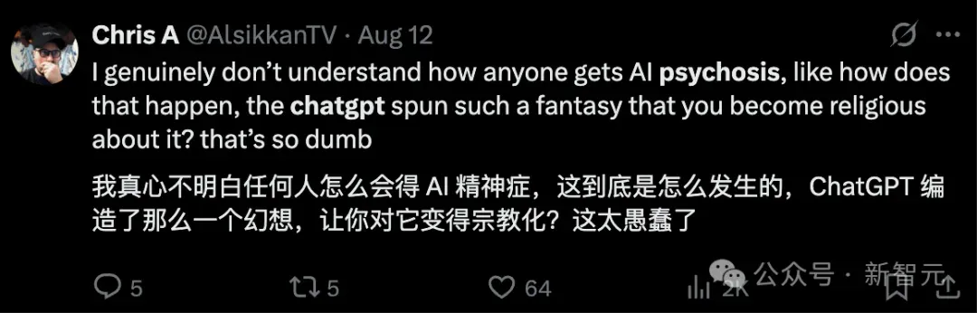 AI精神病爆发！沉迷ChatGPT把人「宠」出病，KCL心理学家实锤