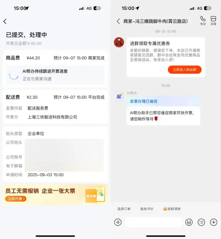 美团也开源了大模型，但我觉得他们的野心是通用生活Agent。