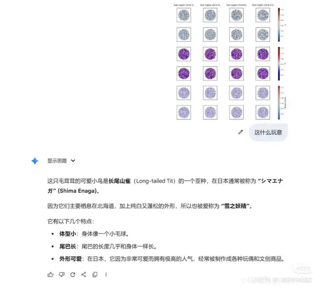 AI「摆烂」冲上热搜，演都不演了，比打工人还像打工人