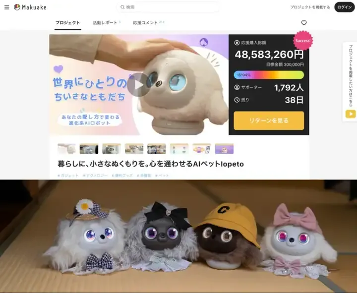 前字节产品设计师创业“AI宠物”，再获数千万元融资