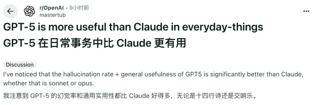 「开发者私下更喜欢用GPT-5写代码」，Claude还坐得稳编程王座吗？
