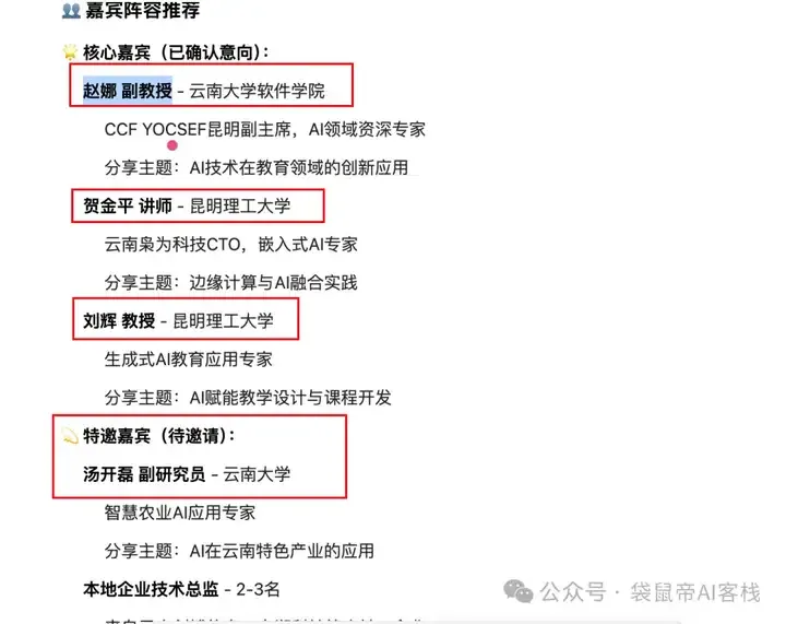 最近的焦虑，被蚂蚁Agent团队治好了