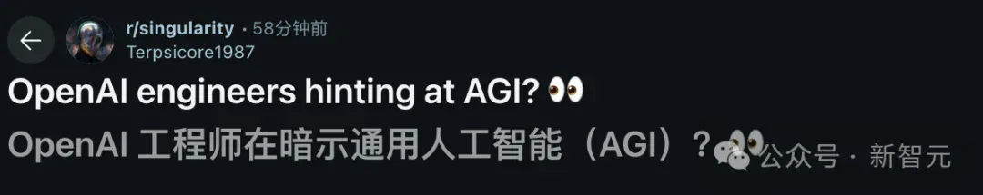 刚刚，Ilya一个神秘动作！OpenAI全员狂欢：AGI来了