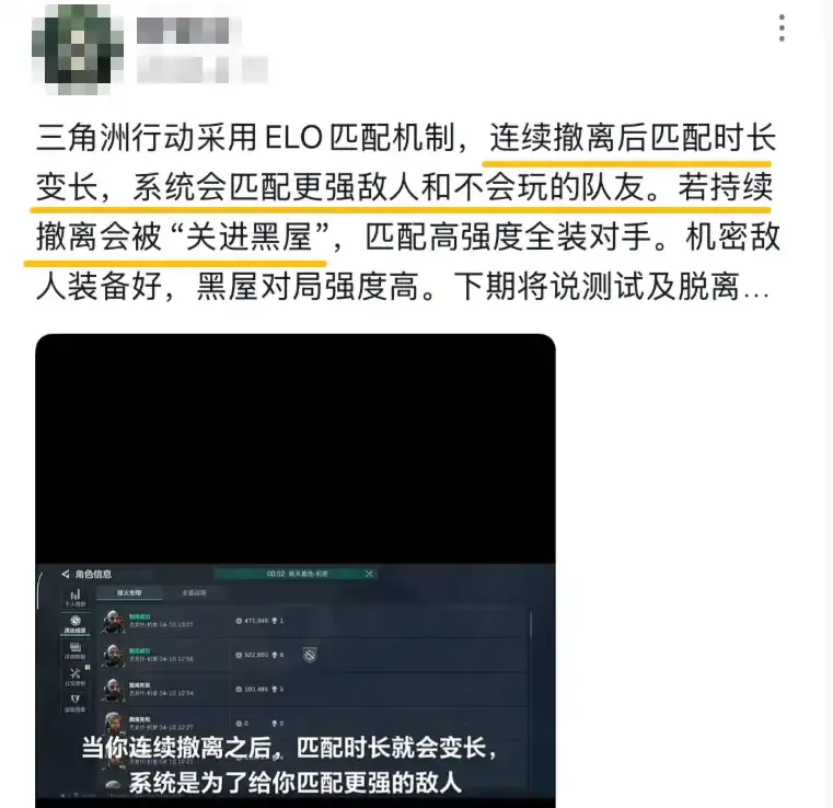 有多少PVP游戏玩家，是AI假扮的