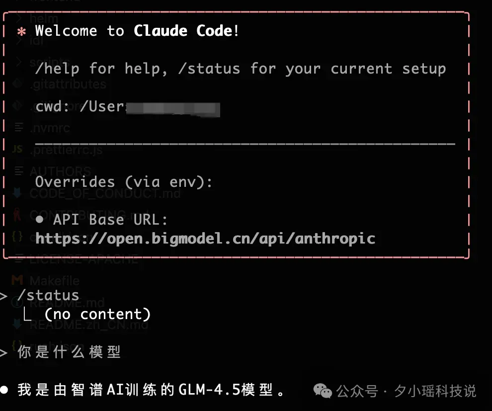 每月20元!智谱GLM-4.5杀入Claude Code,开启编程API“包月”时代
