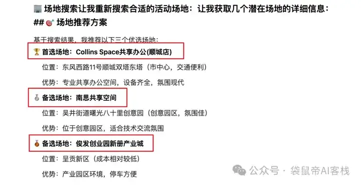 最近的焦虑，被蚂蚁Agent团队治好了