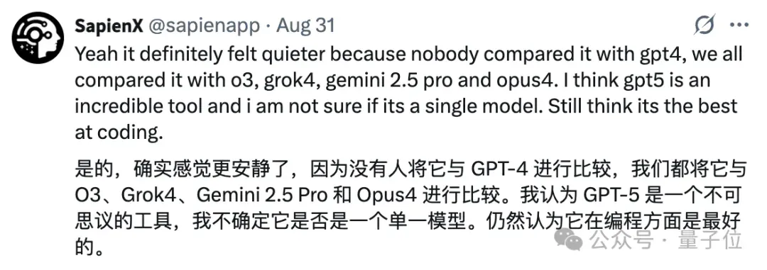 7个AI玩狼人杀，GPT-5获断崖式MVP，Kimi手段激进