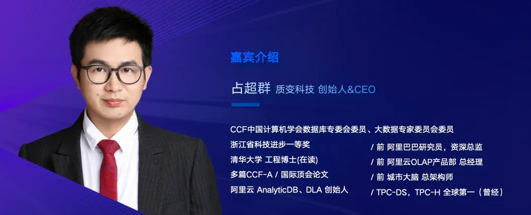 Z Potentials｜对话质变科技CEO离哲：大模型决定上半场，数据和工程能力决定下半场