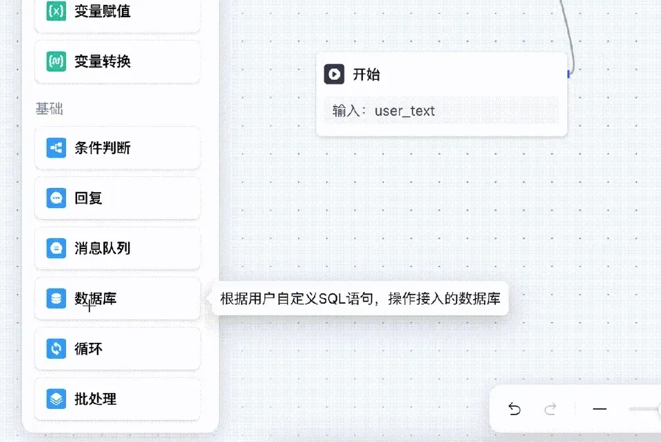 企业级Agent怎么搭建，腾讯云给出了标准答案