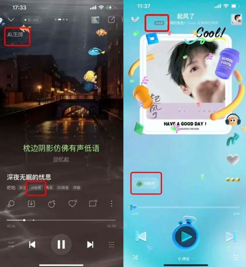 DeepSeek微信抖音AI强制打标，能防骗吗？
