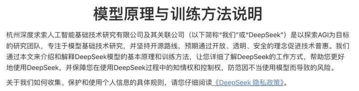 刚刚，DeepSeek最新发文，V3/R1训练细节全公开，信息量巨大
