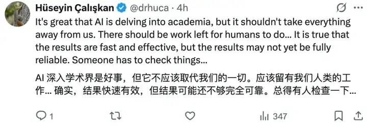 谷歌AI新里程碑：一个能「做研究」的系统诞生了，用LLM+树搜索编写专家级软件
