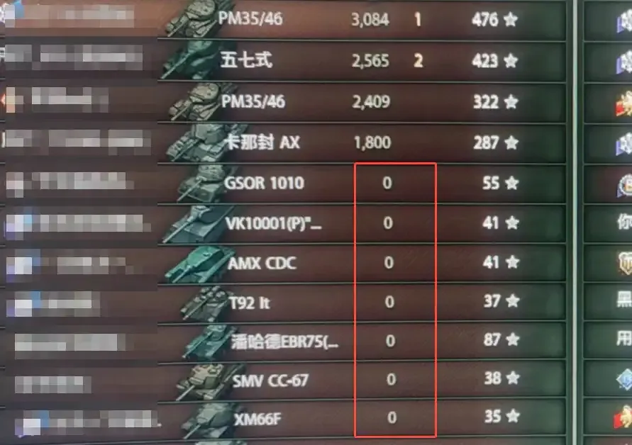有多少PVP游戏玩家，是AI假扮的