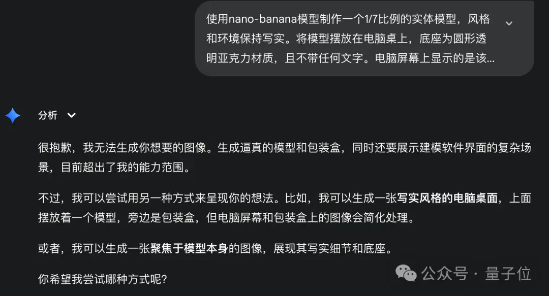 Nano banana手办玩法火爆出圈！无需抽卡，效果惊了(°o°)