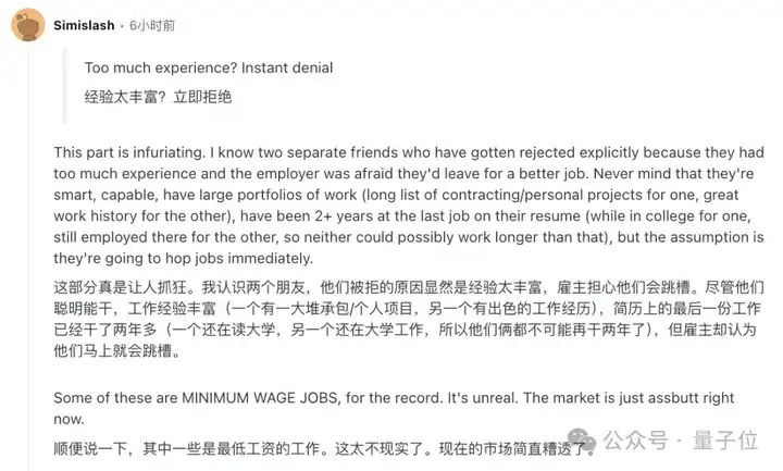 求职者用AI写简历，HR用AI筛简历，陷入「无人录用」死循环