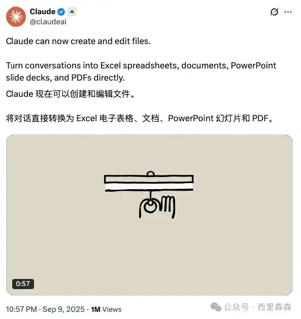 a16z实测报告：哪些AI办公产品真的能帮你干活？