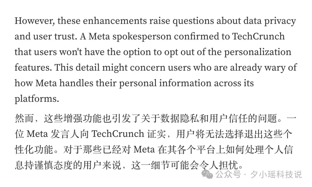 Claude开始“吃用户”了，收你数据训模型，不同意30天就删你记录