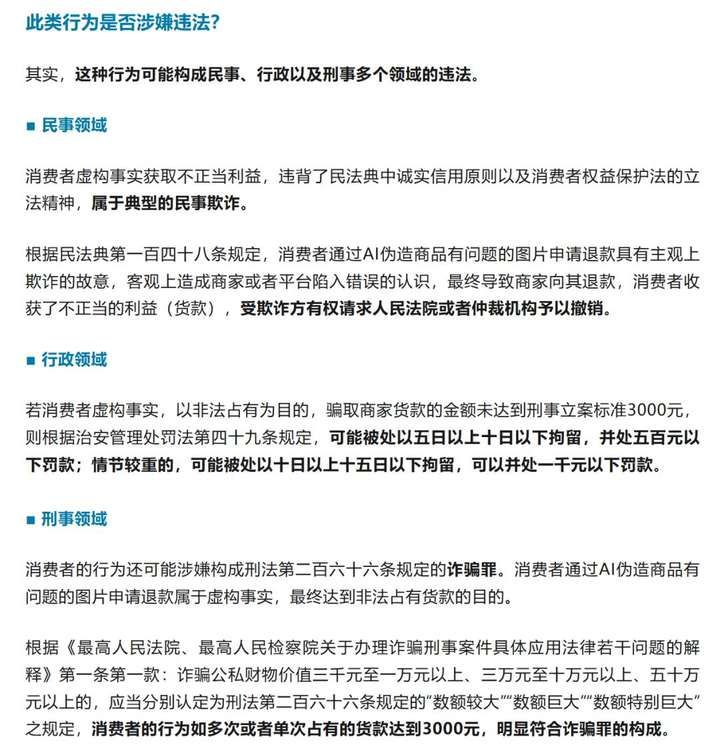 花生上树了?AI 竟然敢这么玩