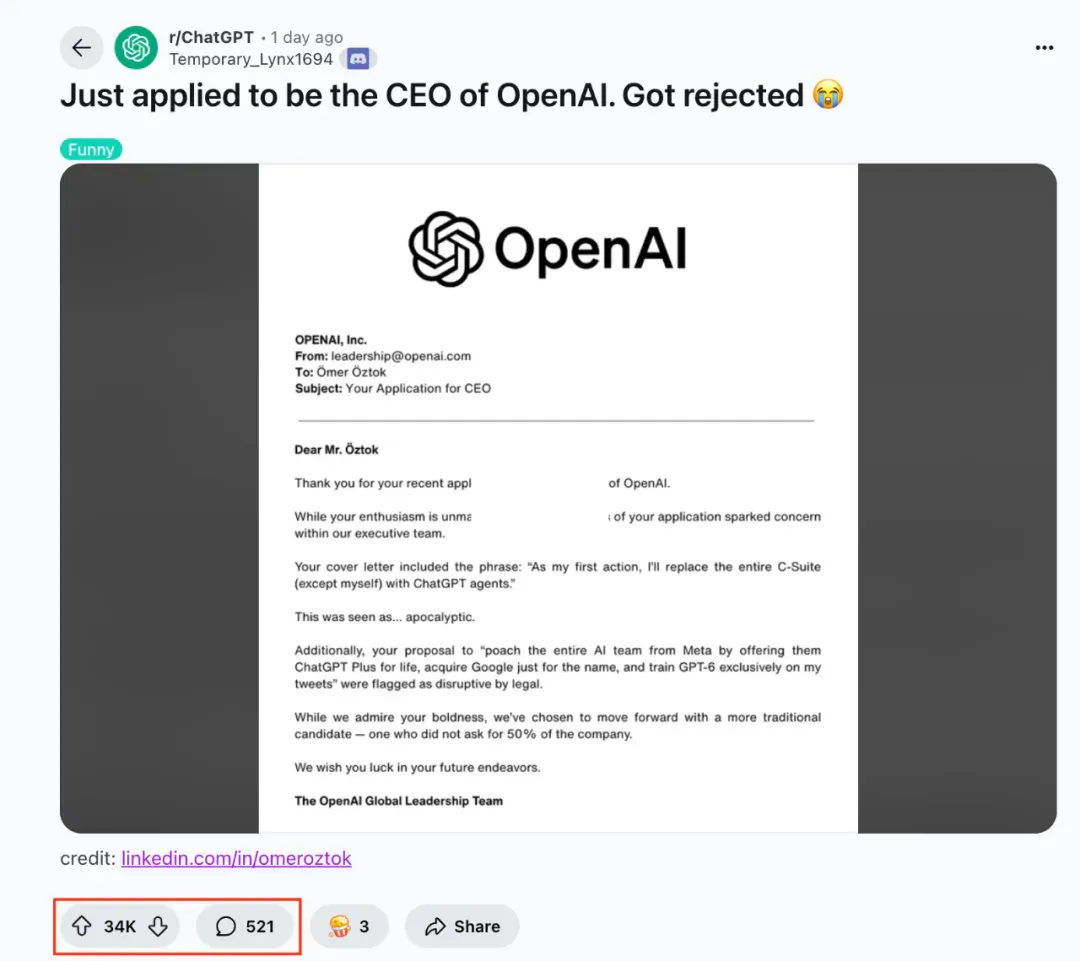 「我申请当 OpenAI CEO ，收到了一封拒绝信」