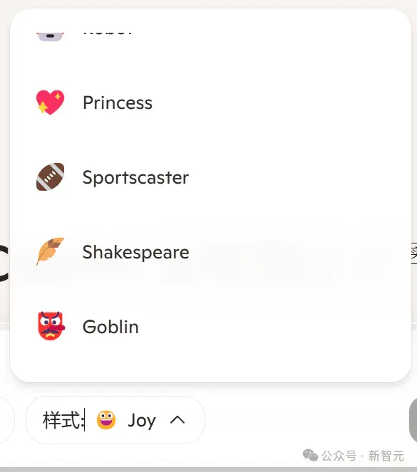 突发！微软与OpenAI同日开火：语音之战+通用大模型，AI霸权决战打响