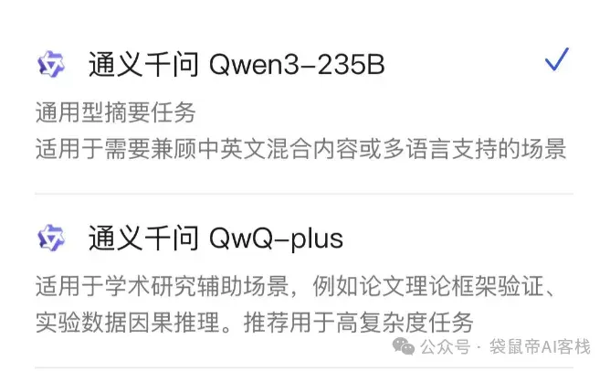 一款让人欲罢不能的AI硬件