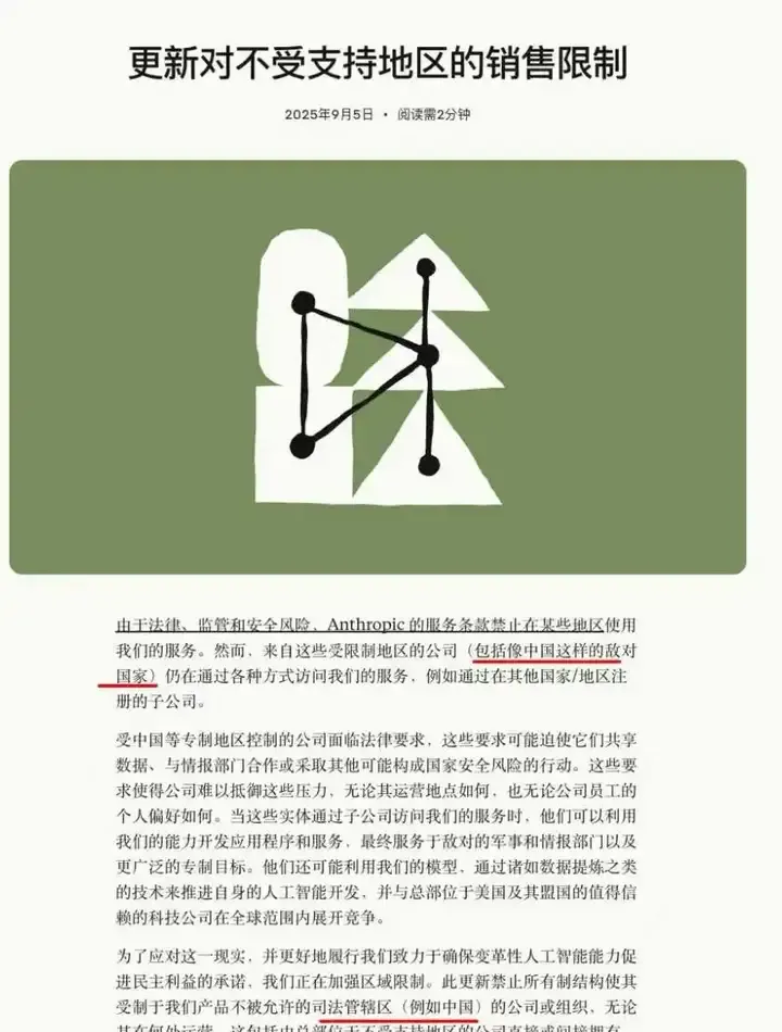 腾讯悄悄上线了“Claude Code”，居然还支持微信登录。