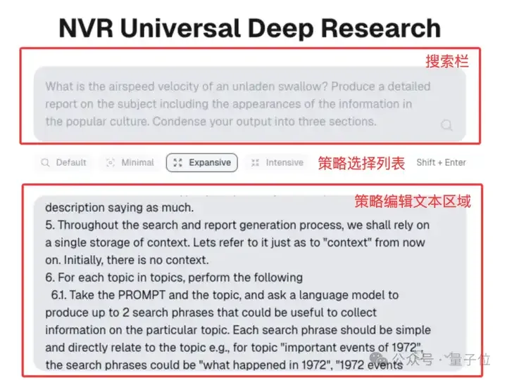 英伟达推出通用深度研究系统，可接入任何LLM，支持个人定制