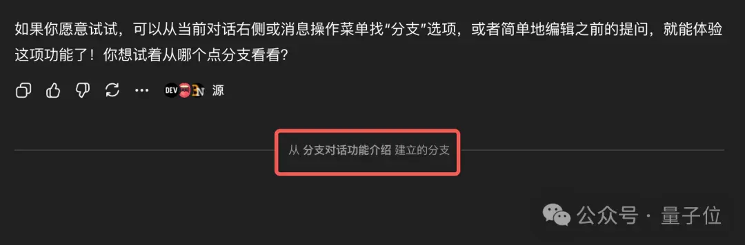ChatGPT新功能，又干掉一批创业项目